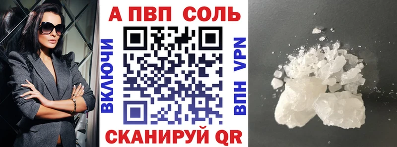 Купить Альфа ПВП Бутират COCAIN Мефедрон Тверь