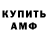Кетамин VHQ Gavril Topor