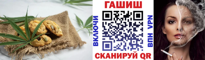 Еда ТГК конопля  Купить закладки  Тверь 