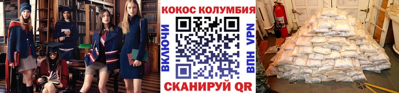 Cocaine FishScale  Купить  Тверь 