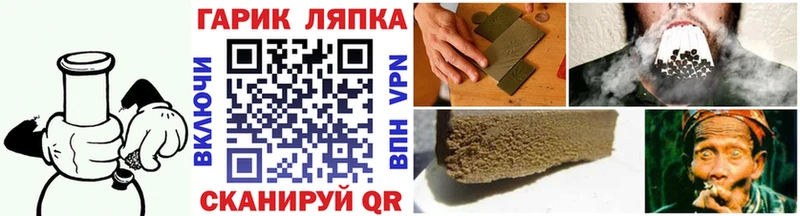 Купить Тверь Гашиш Ice-O-Lator