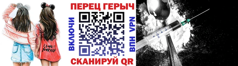 Героин Heroin  Купить где  Тверь 