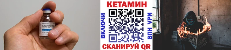 Купить  Тверь  Кетамин VHQ 