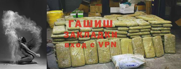 винт Магадан