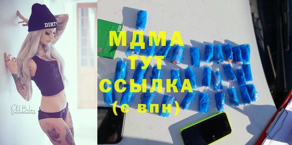 apvp Майский