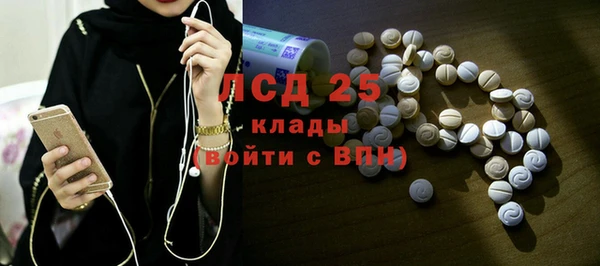 прущие крисы Магас