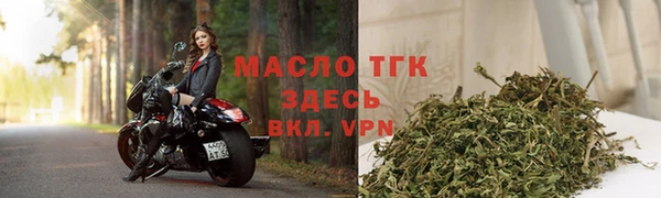 прущие крисы Магас