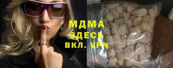 винт Магадан