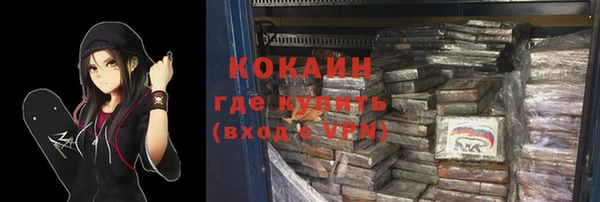 винт Магадан
