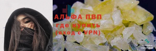 apvp Майский
