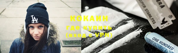 прущие крисы Магас
