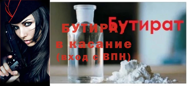 винт Магадан