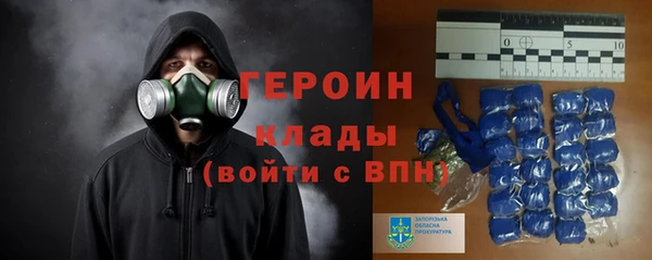 прущие крисы Магас