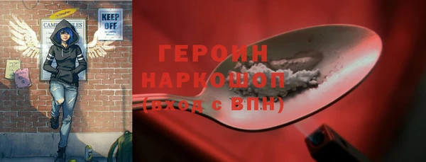 винт Магадан