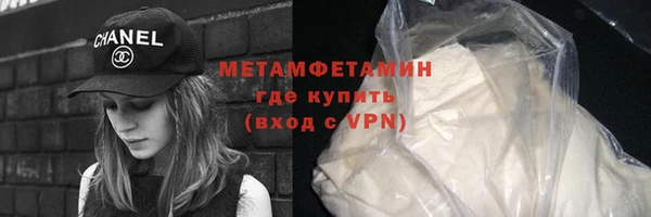винт Магадан
