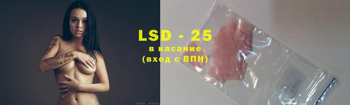 мескалин Лиски