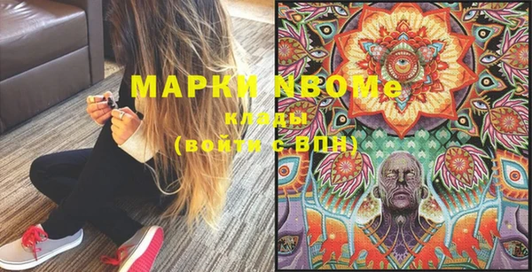 apvp Майский