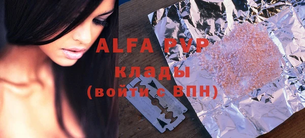 винт Магадан