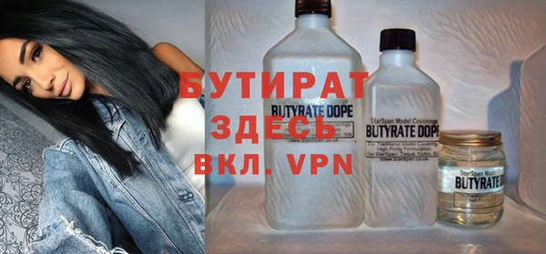 прущие крисы Магас