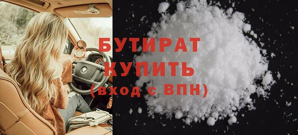 прущие крисы Магас