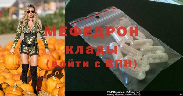 винт Магадан