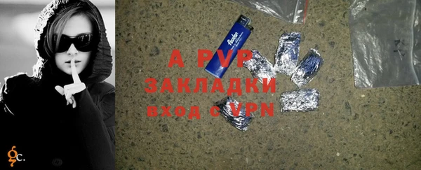 винт Магадан