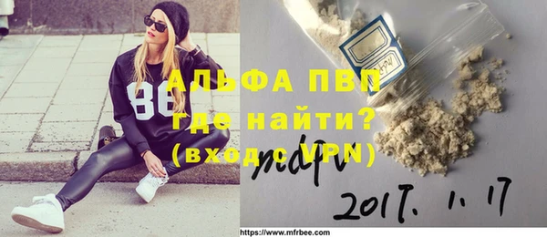 apvp Майский