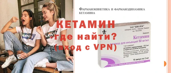 прущие крисы Магас