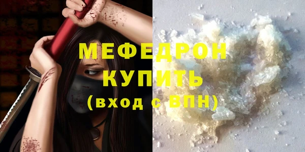 винт Магадан