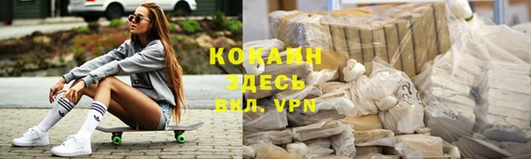 винт Магадан