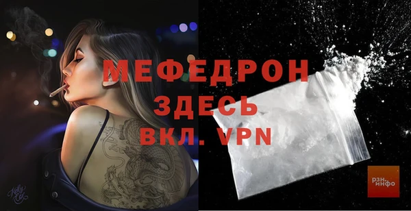 прущие крисы Магас