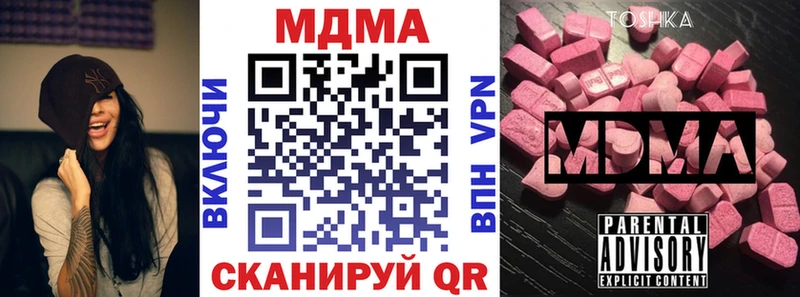 Купить где  Тверь  MDMA crystal 