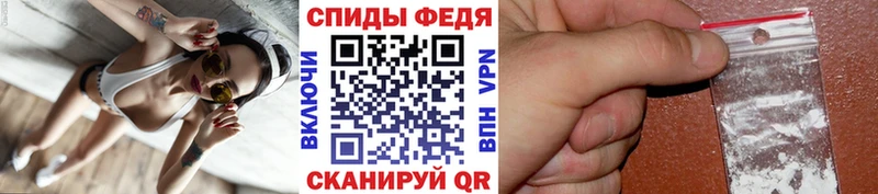 Купить где Тверь Метамфетамин витя