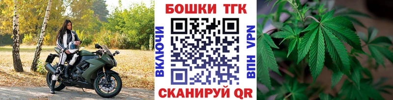 Купить где  Тверь  Бошки Шишки план 